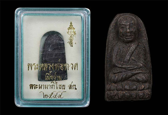 หลวงพ่อทวด พิมพ์พระรอด ว่านคลุกรัก พระนามาภิไธย สก ปี 44