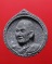 พระผง รุ่น มหาเศรษฐี " หลวงพ่อเปิ่น วัดบางพระ " จ.นครปฐม หลังเสือ ปี 2534 กล่องเดิม 