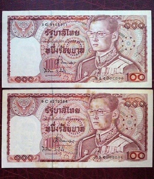 ธนบัตรในหลวง ร.9 100บาท ช้างแดง หลังสมเด็จพระนเรศวรมหาราช 2ฉบับ...เคาะเดียวแดง...