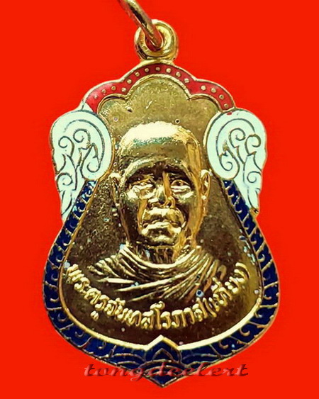 เหรียญหลวงพ่อเที่ยง วัดม่วงชุม จ.กาญจนบุรี รุ่นเสือเผ่น ปี 2519 กะไหล่ทองลงยา สวยมากค่ะ