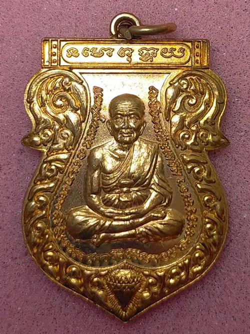 เหรียญเสมาหลวงปู่ทวด วัดช้างให้ วัดเกาะเพชร อ.หัวไทร จ.นครศรีธรรมราช