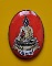 ล็อกเกตหลวงพ่อดำ วัดแสงศิริธรรม 