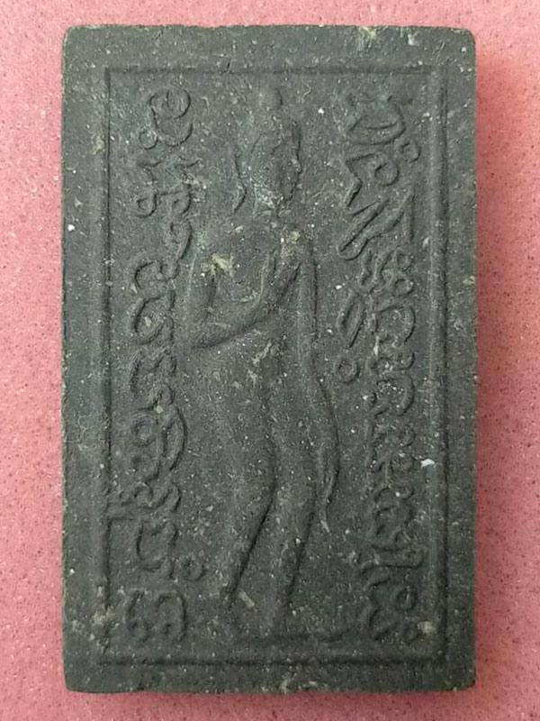 พระลีลาสิงห์ป้อนเหยื่อ ฝักไม้ดำ หลวงปู่แขก วัดสุนทรประดิษฐ์
