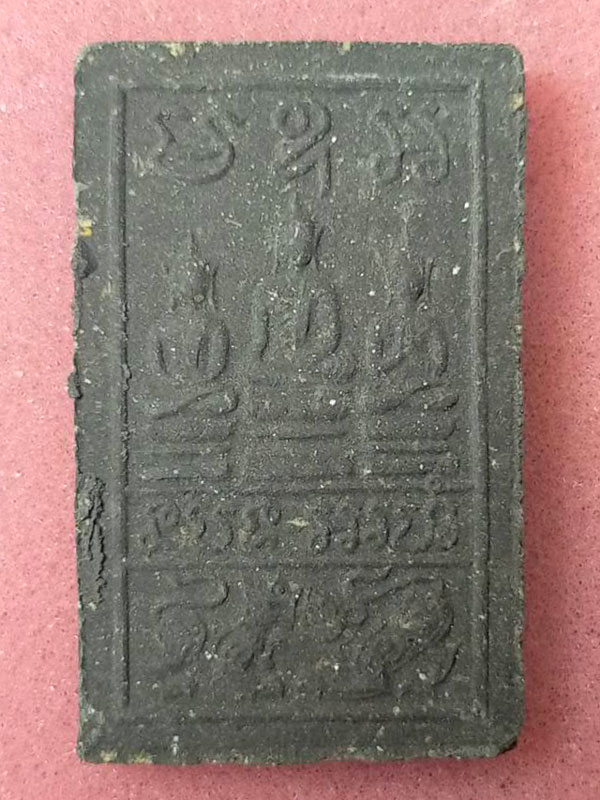 พระลีลาสิงห์ป้อนเหยื่อ ฝักไม้ดำ หลวงปู่แขก วัดสุนทรประดิษฐ์
