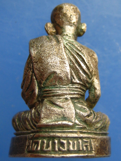 รูปหล่อ หลวงปู่เขียว วัดบางบาล จ.อยุธยา