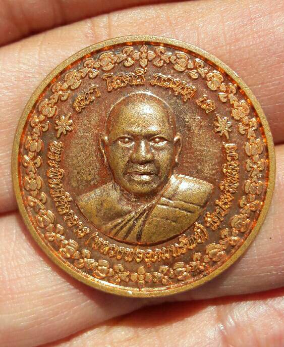 พระไม่ทราบที่ เคาะเดียว