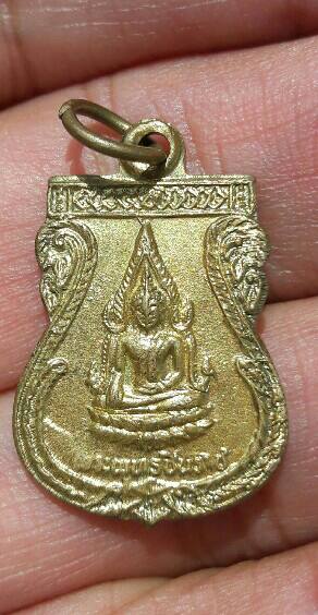 พระไม่ทราบที่ เคาะเดียว