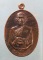 เหรียญอายุ93 พระมงคลวราภรณ์(เยิ้ม) วัดบางประทุนนอก บางขุนเทียน