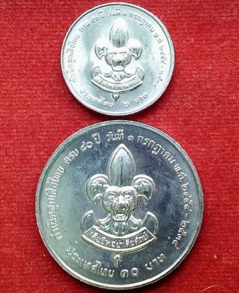 เหรียญกษาปณ์ในหลวง ราคา2บาท+10บาท กำเนิดลูกเสือไทยครบ 80ปี UNC..เคาะเดียวแดง...