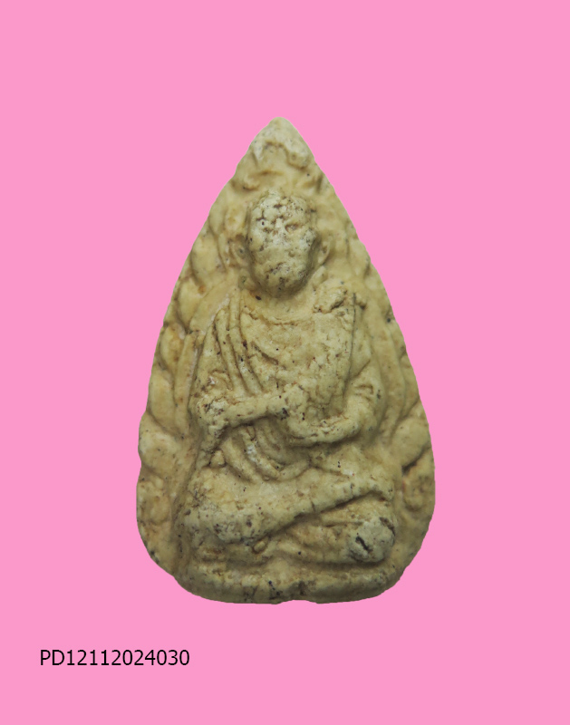 รูปเหมือนสมเด็จโต 