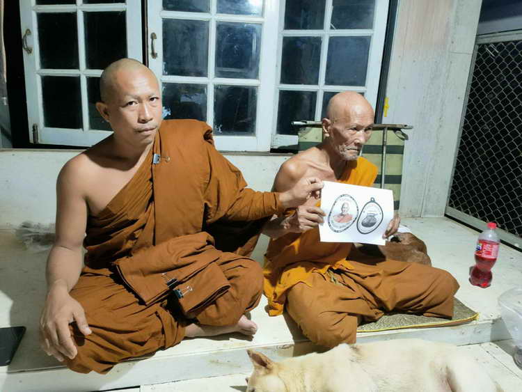 4-312 เหรียญที่ระลึกสร้างเมรุ รวยอมตะ หลวงปู่แก้ว สำนักสงฆ์ป่าสมุนไพรเขาไม้แก้ว จ.ปราจีนบุรี 2566