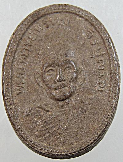 ๒๐ พระอาจารย์พรหม จิรปุญโญ ปี๔๙