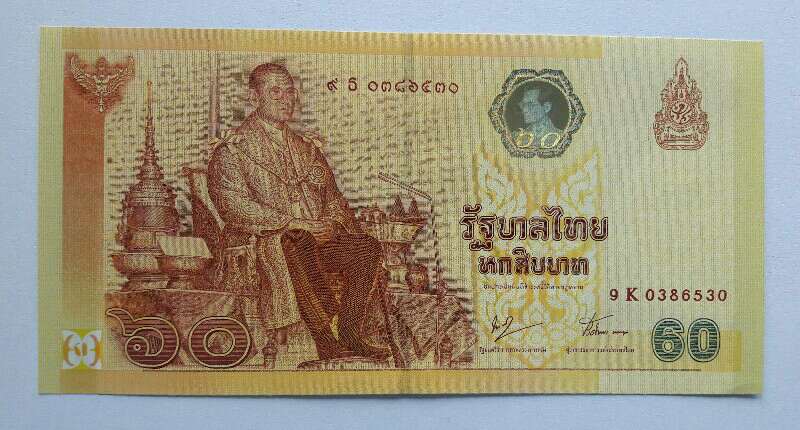 ธนบัตรที่ระลึก 60 บาท ที่ระลึกฉลองสิริราชสมบัติครบ 60 ปี หมายเลข 9 K 0386530 ปี 2549 เคาะเดียว