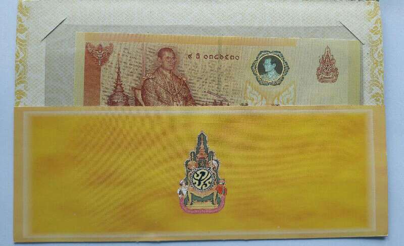 ธนบัตรที่ระลึก 60 บาท ที่ระลึกฉลองสิริราชสมบัติครบ 60 ปี หมายเลข 9 K 0386530 ปี 2549 เคาะเดียว