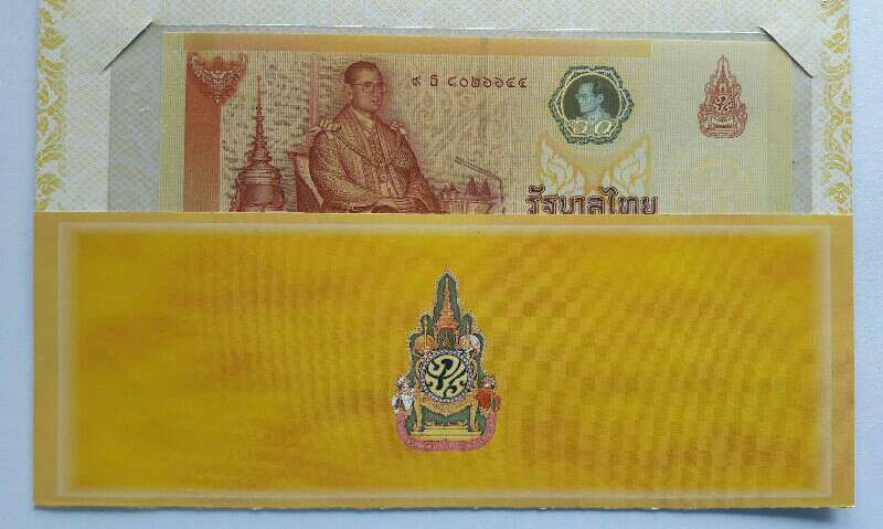 ธนบัตรที่ระลึก 60 บาท ที่ระลึกฉลองสิริราชสมบัติครบ 60 ปี หมายเลข 9 K 8026644 ปี 2549 เคาะเดียว