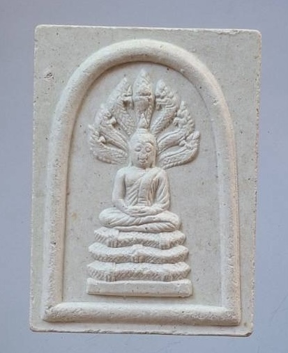 พระผงนาคปรก ท่านเจ้าคุณนรฯ วัดเทพศิรินทร์ฯ กทม. ไม่ทันท่าน