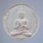 พระพุทธรวมใจไทยทั้งชาติ พิธีสยามมงคล ปี2550 เนื้อผงมวลสารศักดิ์สิทธิ์จากทั่วประเทศ