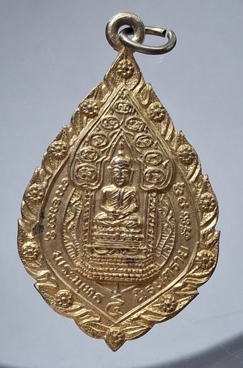 เหรียญพระนิรันตราย หลวงพ่อหลี วัดเสนาสนาราม จ.อยุธยา ปี2524