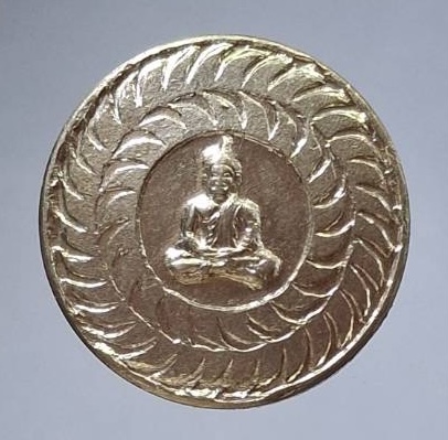 เหรียญตราธรรมจักร ขององค์สมเด็จพระสัมมาสัมพุทธเจ้า เนื้ออัลปาก้า ไม่ทราบที่