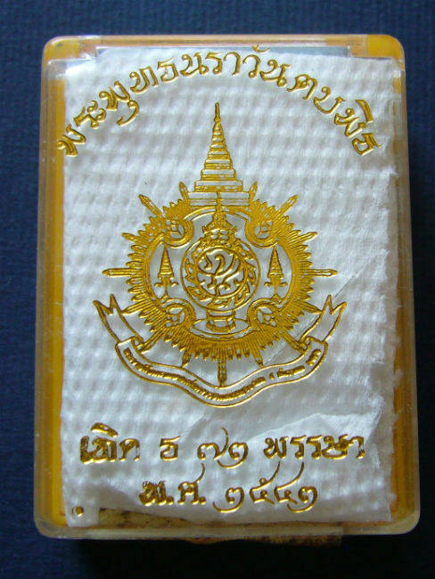 T11.4 พระพุทธนราวันตบพิธ วัดพระแก้ว ปี 2542
