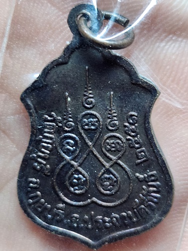 วัดกุยบุรี จ.ประจวบคีรีขันธ์ เหรียญหลวงพ่อในกุฏิ  ปี 2551