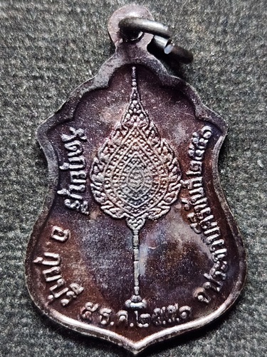 วัดกุยบุรี ประจวบคีรีขันธ์ เหรียญหลวงพ่อในกุฏิ 2551