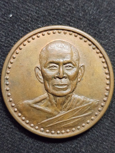 วัดหนองจอก จ.ประจวบคีรีขันธ์  เหรียญหลวงพ่อยิด ที่ระลึกสร้างกุฏิสงฆ์ ปี36