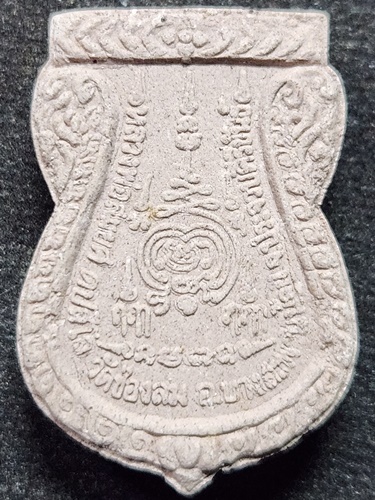 วัดช่องลม อ.บางสะพานน้อย จ.ประจวบคีรีขันธ์ พระผงเสมา บรมครูปู่แก่ หลวงพ่อสมยศ 