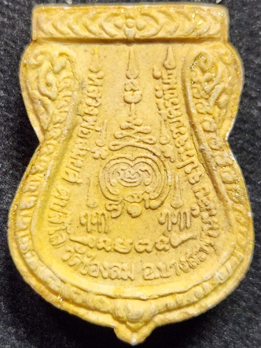 วัดช่องลม อ.บางสะพานน้อย จ.ประจวบคีรีขันธ์ พระผงเสมา บรมครูปู่แก่ หลวงพ่อสมยศ ลงทอง
