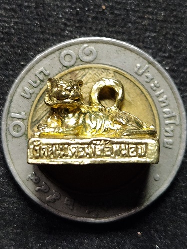 วัดทะมะดอนเสือหมอบ จ ประจวบคีรีขันธ์ รูปหล่อเสือหมอบ