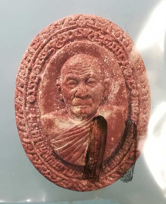 พระผงปี39 หลวงพ่อมหาอาคม วัดดาวนิมิตร เพชรบูรณ์