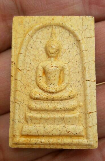 สมเด็จวัดระฆังฯ รุ่นเสาร์ห้า ปี 2539 แตกลายงา กล่องเดิม เคาะเดียว