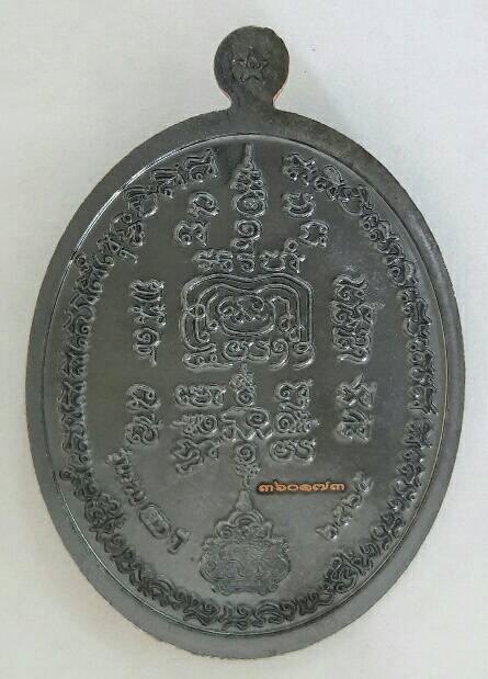 หลวงพ่อรวย ปาสาทิโก ปี ๒๕๖๕ รุ่น รวย ๑๐๐ ปี เคาะเดียว(๑)