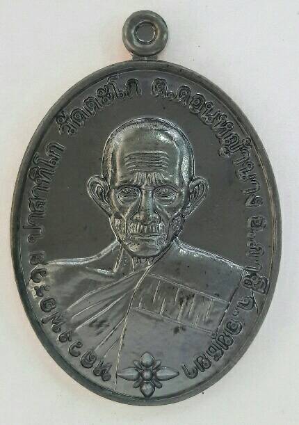 หลวงพ่อรวย ปาสาทิโก ปี ๒๕๖๕ รุ่น รวย ๑๐๐ ปี เคาะเดียว(๔)
