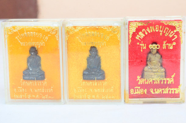 รูปหล่อลอยองค์ หลวงพ่อบุญนำ วัดนครสวรรค์ จ.นครสวรรค์ รวม 3 องค์ พร้อมกล่อง 