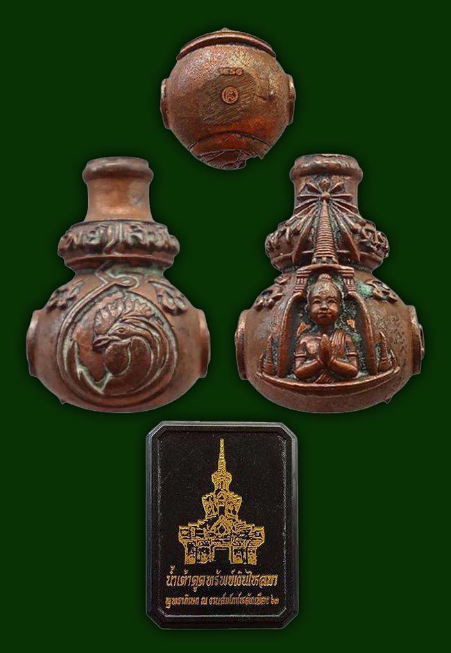 น้ำเต้าดูดดทรัพย์เงินไหลมา พิธีใหญ่ สมโภชนหลักเมืองนครศรีธรรมราช ปี 2563