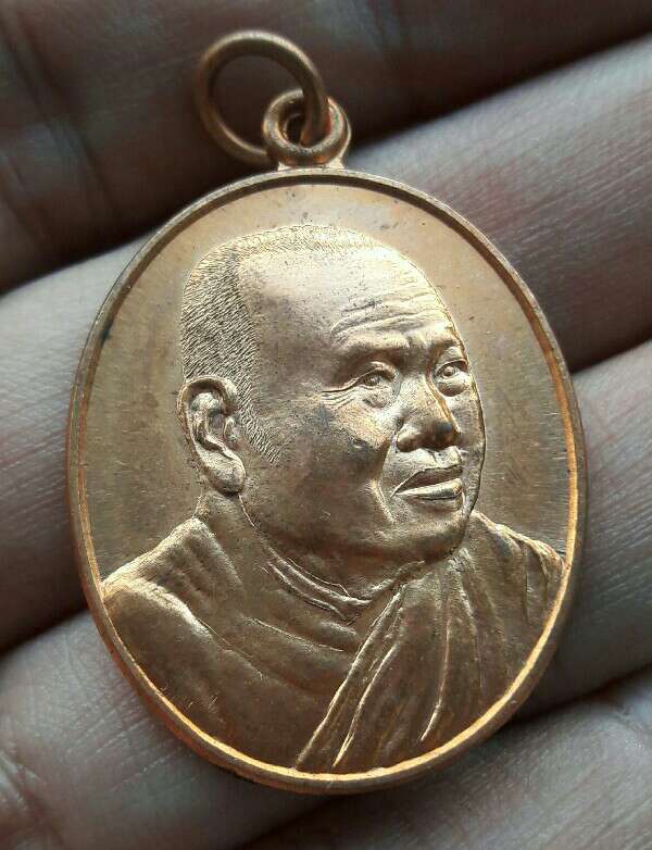 เหรียญหลวงปู่บุญมี ฐิตปุญโญ รุ่นมหามงคลยิ่ง วัดประชานิยม อ.สว่างแดนดิน จ.สกลนคร ปี 54 เคาะเดียว(1)