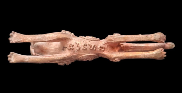 เคาะแรกแดง...เสือยันต์กลับ รุ่น ๗...เนื้อทองแดง พิมพ์ใหญ่ ...หลวงปู่แย้ม วัดตะเคียน จ.นนทบุรี