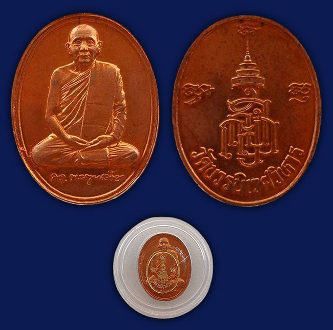 สมเด็จพระสังฆราช สมเด็จพระญาณสังวร วัดบวรนิเวศวิหาร ก.ท.ม.ทีเดียว 9 องค์