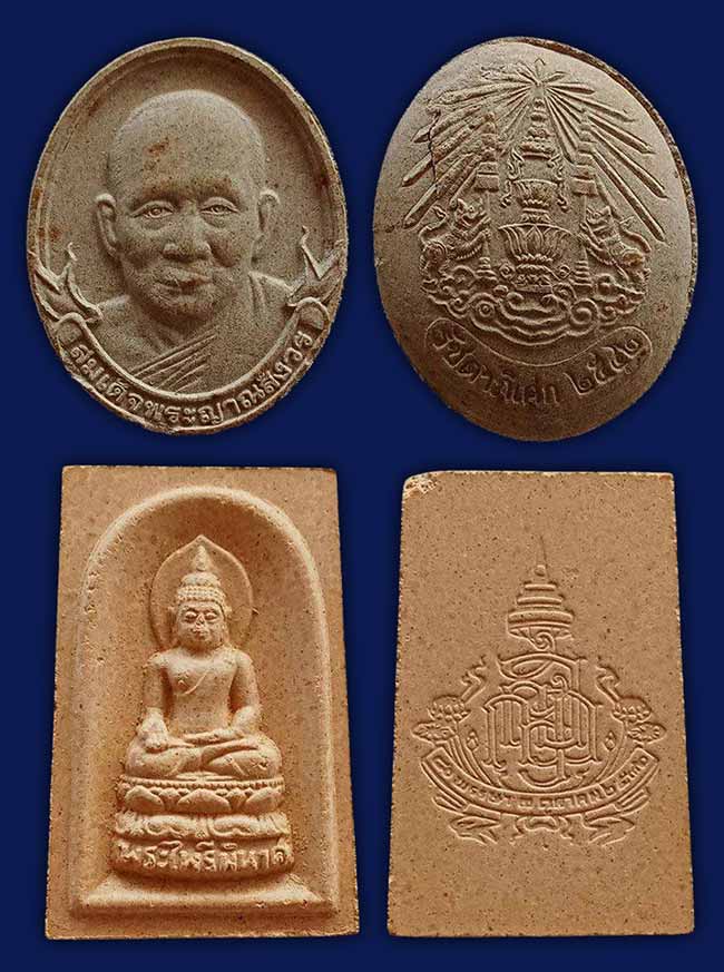 สมเด็จพระสังฆราช สมเด็จพระญาณสังวร วัดบวรนิเวศวิหาร ก.ท.ม.ทีเดียว 9 องค์