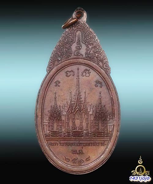 เหรียญพระสยามเทวาธิราช พิมพ์ใหญ่ ปี2518 เนื้อทองแดงรมดำ วัดป่ามะไฟ จ.ปราจีนบุรี พร้อมบัตร