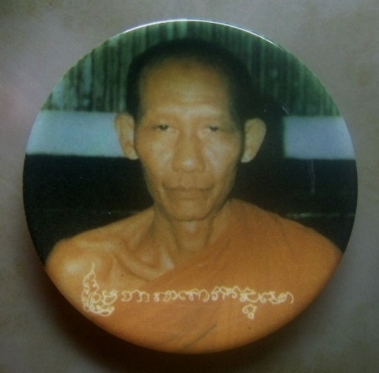 **เบาๆ**จานเมลานิน รูปหลวงปู่เกษม เขมโก ขนาด 2*2 นิ้ว พร้อมขาตั้งบูชา ปี ๒๕๓๗**กล่องเดิม สวยๆ