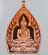 เหรียญเจ้าสัวปั้ม พุทธศิลป์ รวยพันล้าน พระอาจารย์สัญญา(คง) วัดกลางบางแก้ว จ นครปฐม เลข422+กล่อง