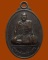 *** จ.ปทุมธานี *** เหรียญพระครูสุวรรณอุดมคุณ วัดดาวเรือง รุ่น๑ ปี๒๕๓๙