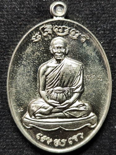 วัดสว่างชาติประชาบำรุง จ.นครปฐม เหรียญเจริญพร หลวงพ่อฉาว เกสโร  ปี 2557