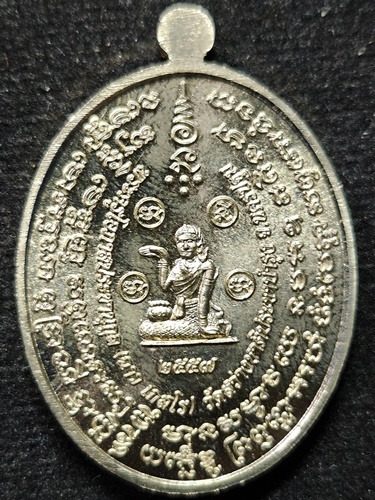 วัดสว่างชาติประชาบำรุง จ.นครปฐม เหรียญเจริญพร หลวงพ่อฉาว เกสโร  ปี 2557