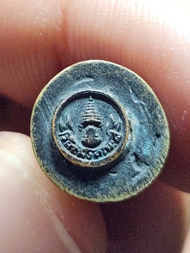 วัดระฆังโฆสิตาราม กรุงเทพฯ รูปหล่อระฆัง ก้นอุดกริ่งภายใน สมเด็จพุฒาจารย์ (โต พรหมรังษี)  ปี 2520 หลว