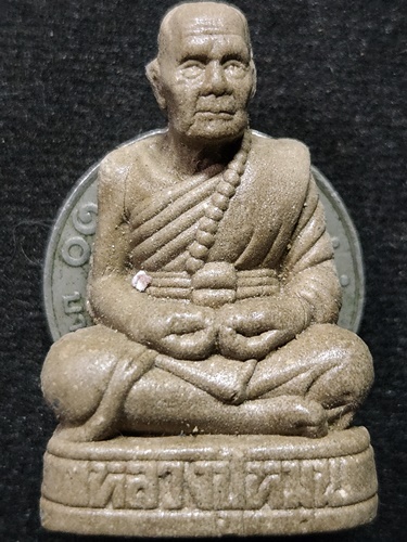 วัดบ้านจาน ศรีสะเกษ  หล่อรูปเหมือน หลวงปู่หมุน เนื้อผสมผงธูป รุ่น รวย รุ่งเรือง
