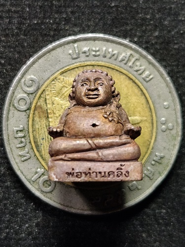 วัดถลุงทอง นครศรีธรรมราช รูปหล่อพระสังขจายน์ พ่อท่านคลิ้ง รุ่น รวยล้นฟ้า หมื่นล้าน หมื่นเฮง 2563