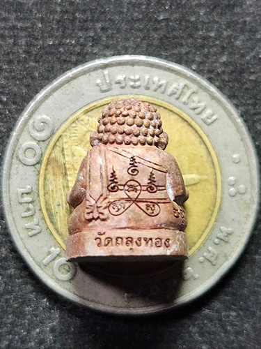 วัดถลุงทอง นครศรีธรรมราช รูปหล่อพระสังขจายน์ พ่อท่านคลิ้ง รุ่น รวยล้นฟ้า หมื่นล้าน หมื่นเฮง 2563